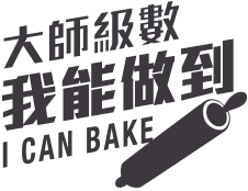 Bake hk