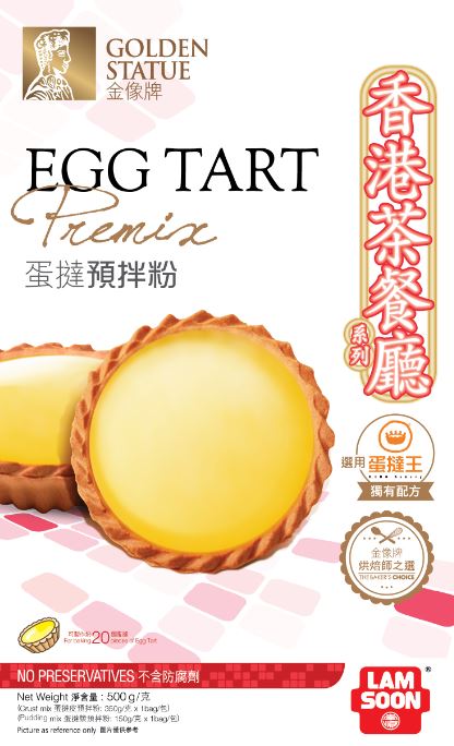 Egg tart front